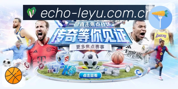 <strong>leyu</strong>追赛更高效App截图