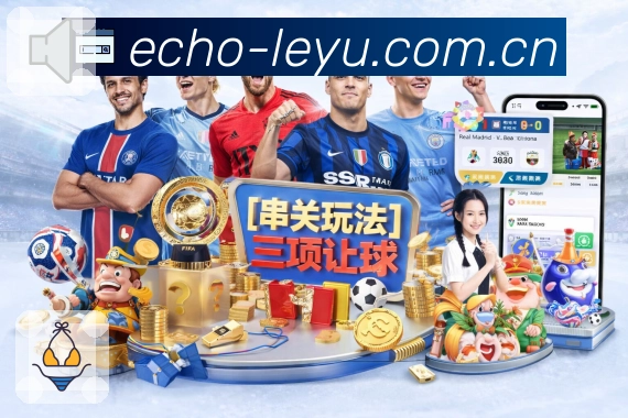 <strong>leyu</strong>App预览