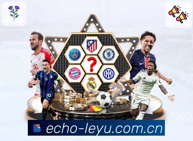 leyu Sports 官方视觉图